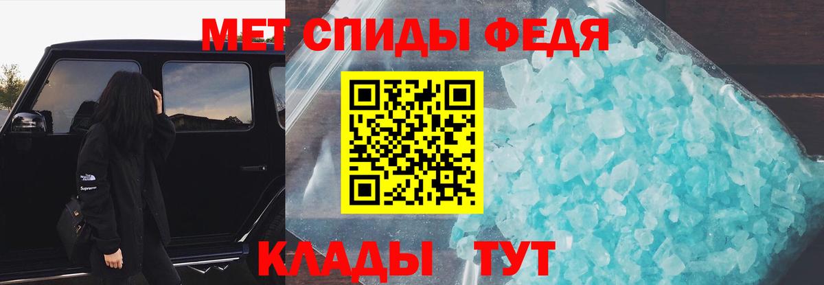 Amphetamine Premium Десногорск