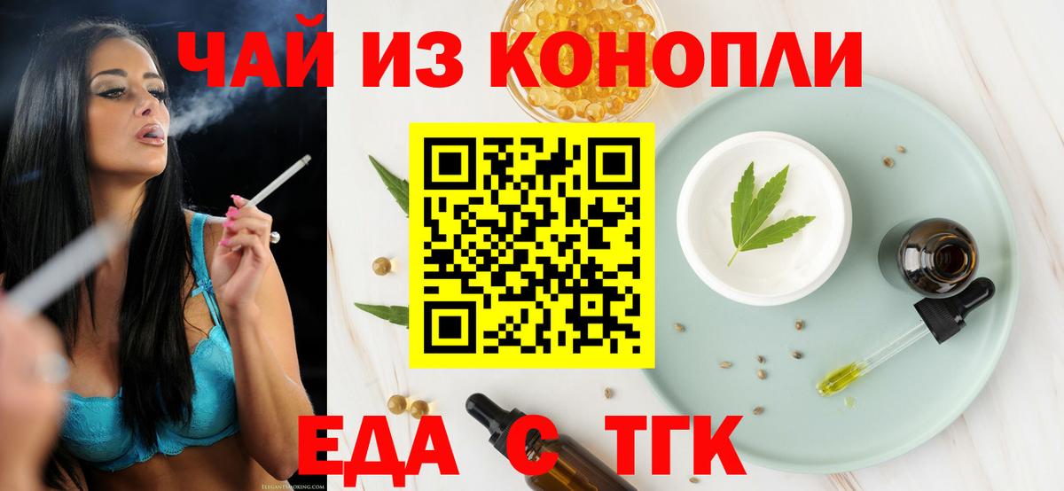 Canna-Cookies марихуана  Вход с VPN  Десногорск 