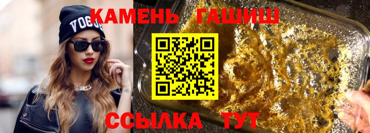 ГАШ Ice-O-Lator Десногорск