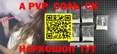 мдпв Анжеро-Судженск