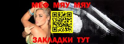 твердый Ангарск
