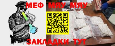 мдпв Анжеро-Судженск