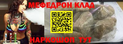 твердый Ангарск