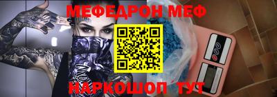 твердый Ангарск