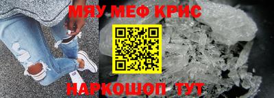 твердый Ангарск