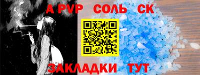 COCAINE Анапа