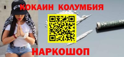 мдпв Анжеро-Судженск
