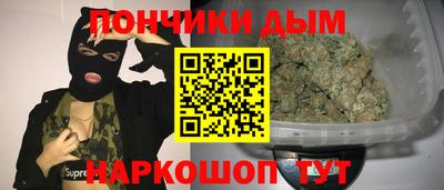 COCAINE Анапа