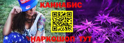 COCAINE Анапа