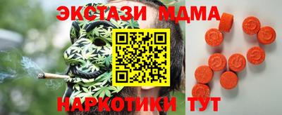 мдпв Анжеро-Судженск