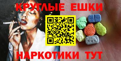 твердый Ангарск