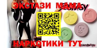 мдпв Анжеро-Судженск