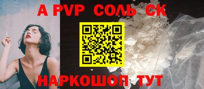 твердый Ангарск
