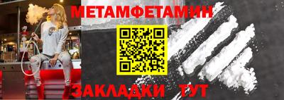твердый Ангарск