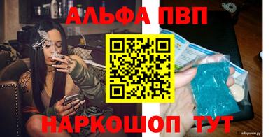 мдпв Анжеро-Судженск