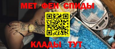 твердый Ангарск