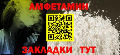 мдпв Анжеро-Судженск