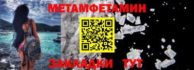 COCAINE Анапа