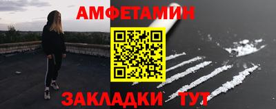 твердый Ангарск