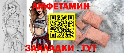 твердый Ангарск