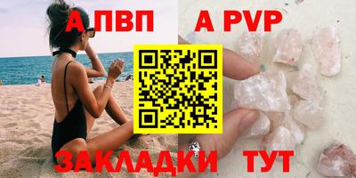 мдпв Анжеро-Судженск