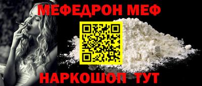 COCAINE Анапа