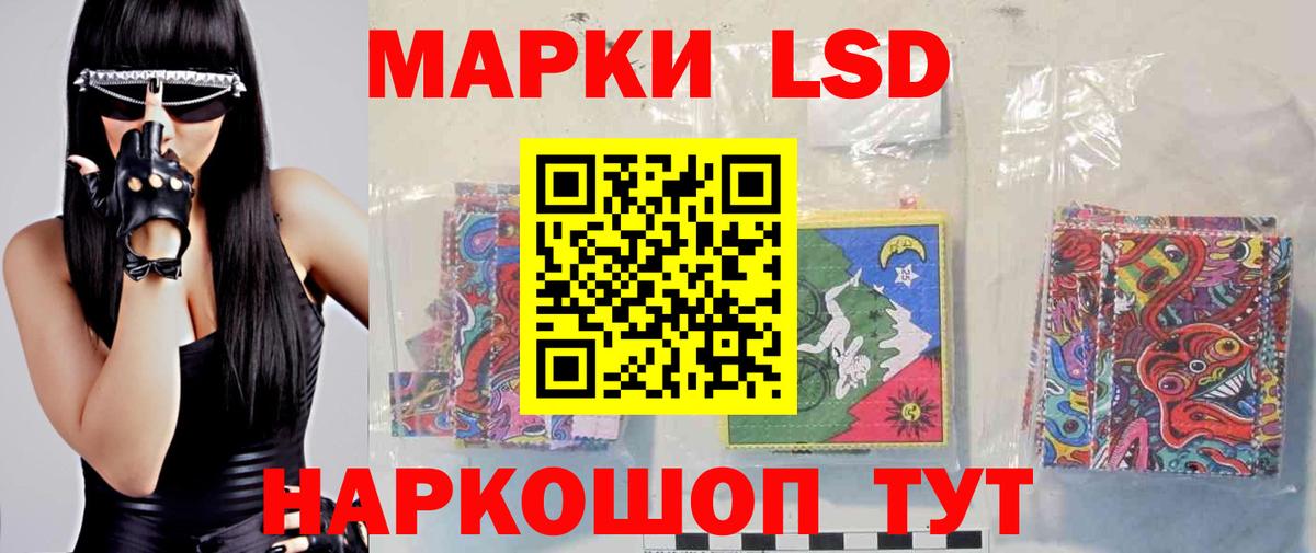LSD-25 экстази  Вход с VPN  Лсд 25 экстази ecstasy  Десногорск  LSD-25 экстази кислота 