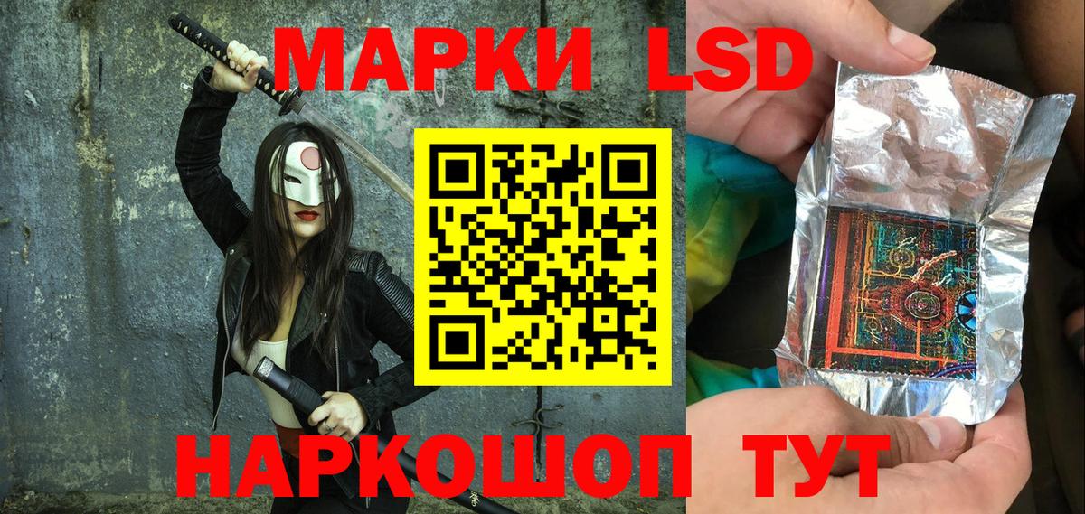 Марки N-bome 1,5мг Десногорск