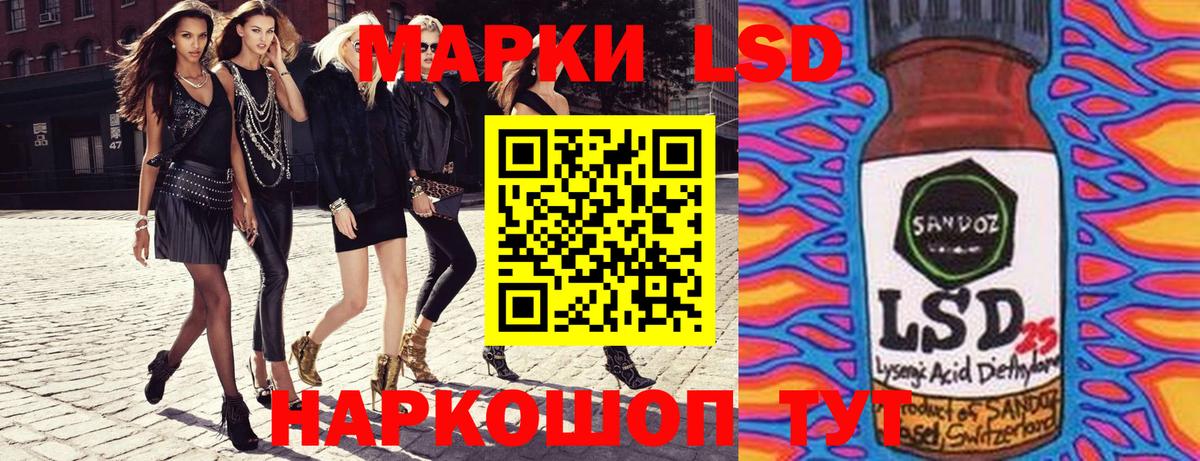 Наркотические марки 1,5мг  закладки  Десногорск  Вход с VPN  Марки 25I-NBOMe 