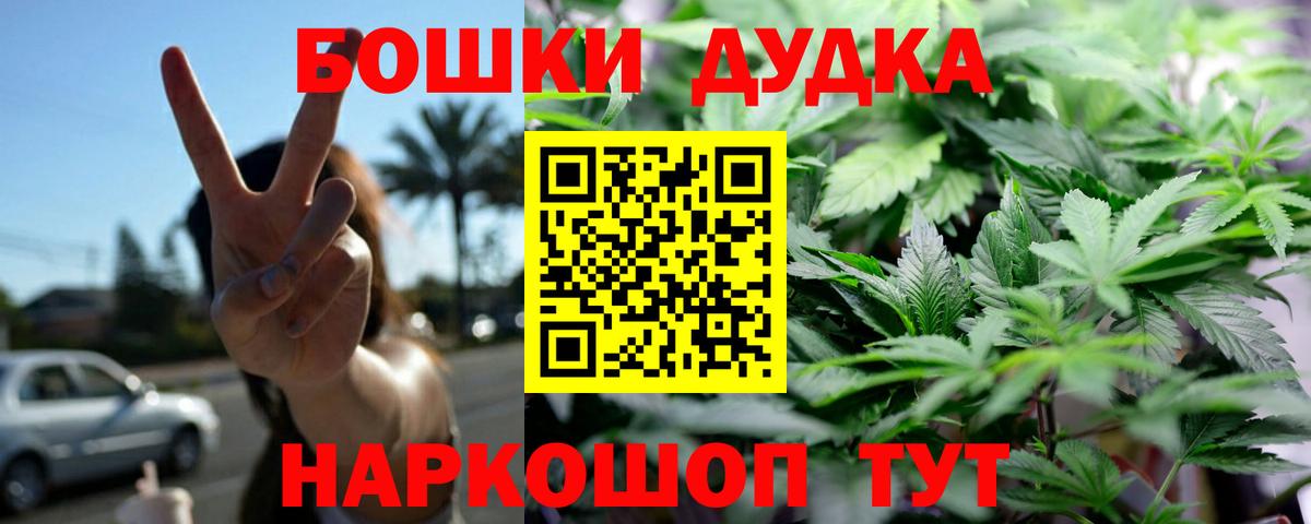 Канабис VHQ  Вход с VPN  Десногорск  Канабис White Widow  Марихуана конопля 
